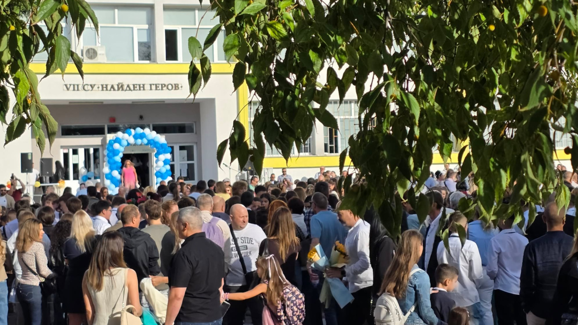 Вместо букети за 15 септември в СУ "Найден Геров" избраха благотворителността