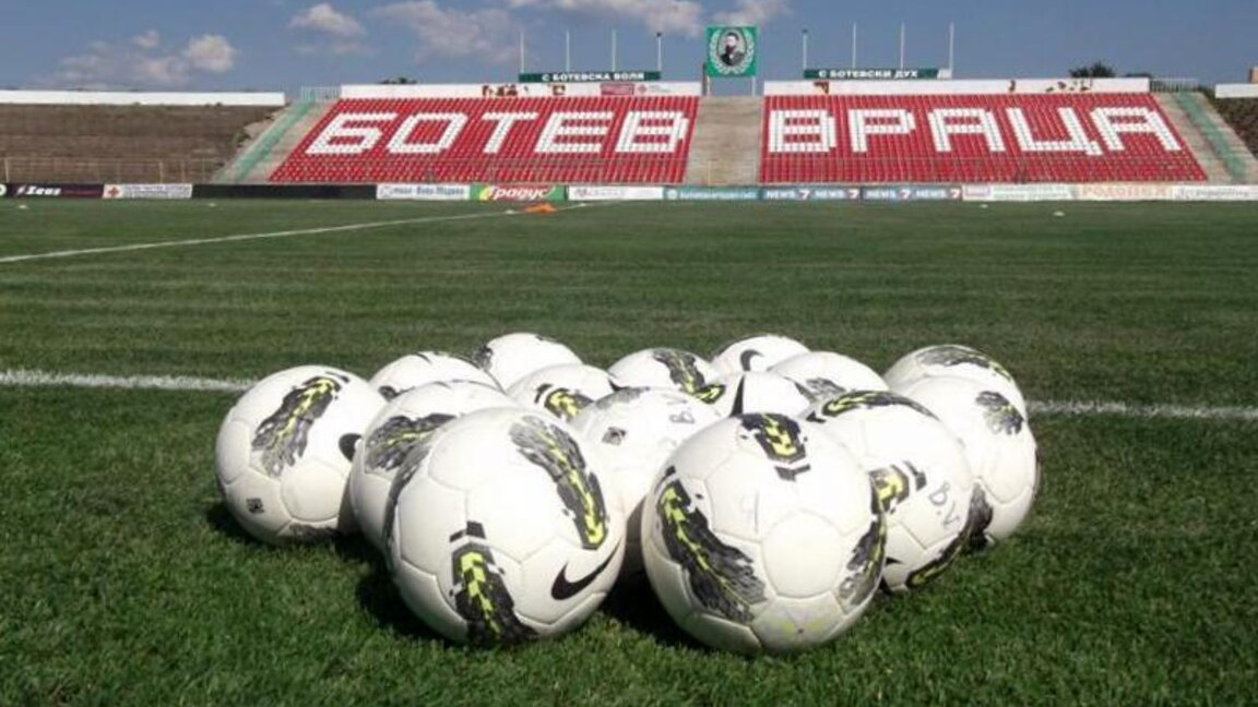 Ботев Враца