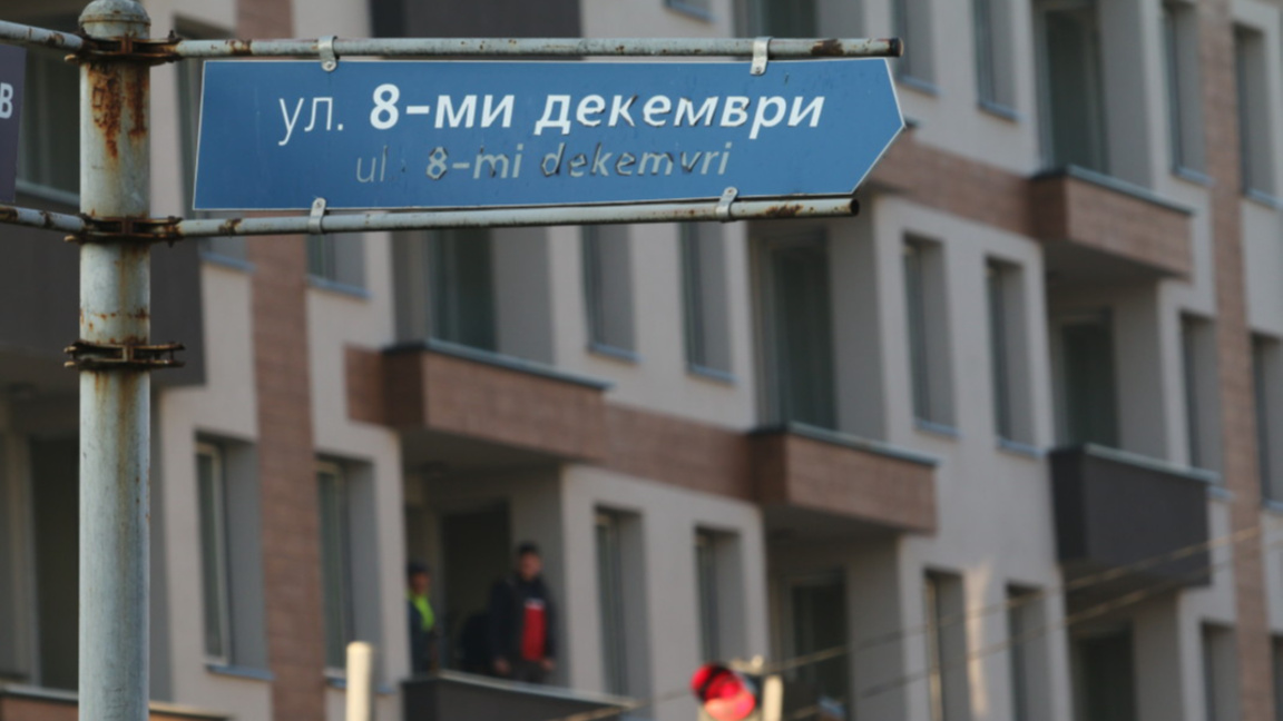 Какви бяха настроенията и събитията през 2025 година за младите студенти