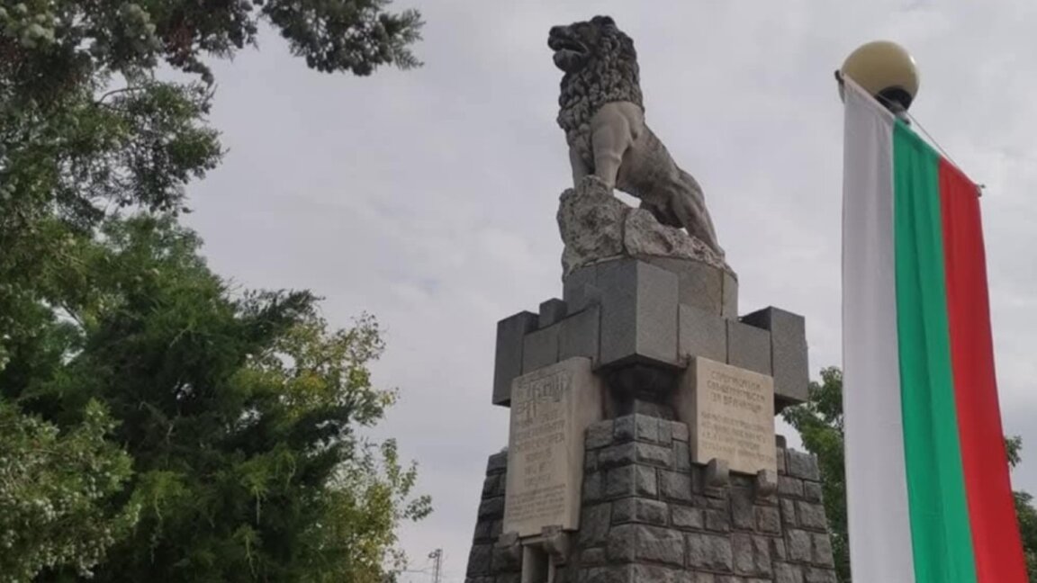 Във Враца почитат Съединението край паметника на загиналите във войните