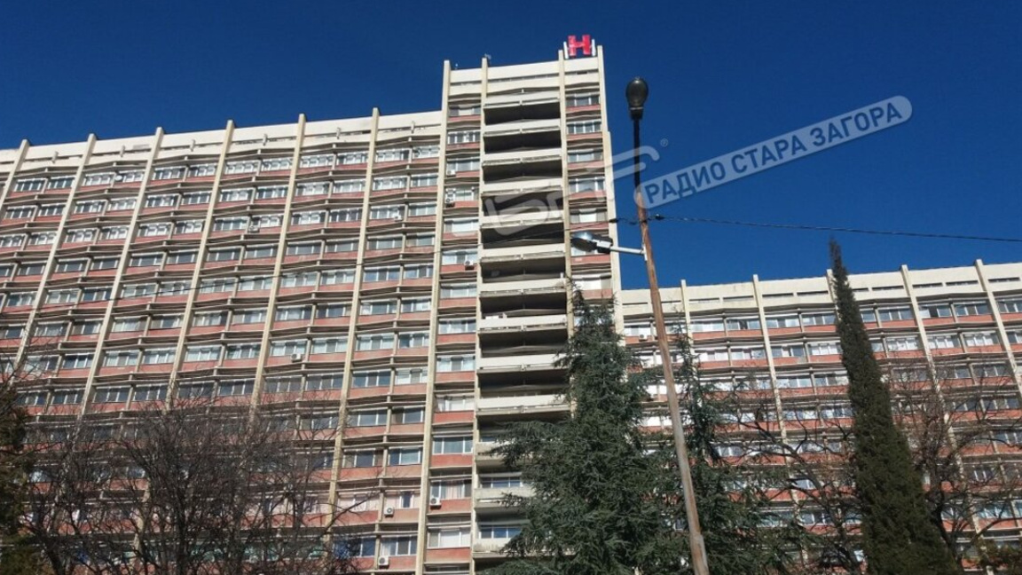 През 2026г. започва изграждането на ново детско отделение в Стара Загора 