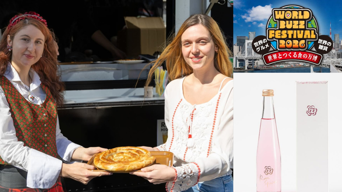 Bulgarian foods and beverages will take part in a festival in Japan