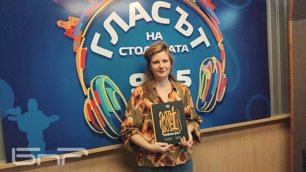 "Sofia Urban Art " събира артисти в пешеходния подлез при пазар "Иван Вазов"