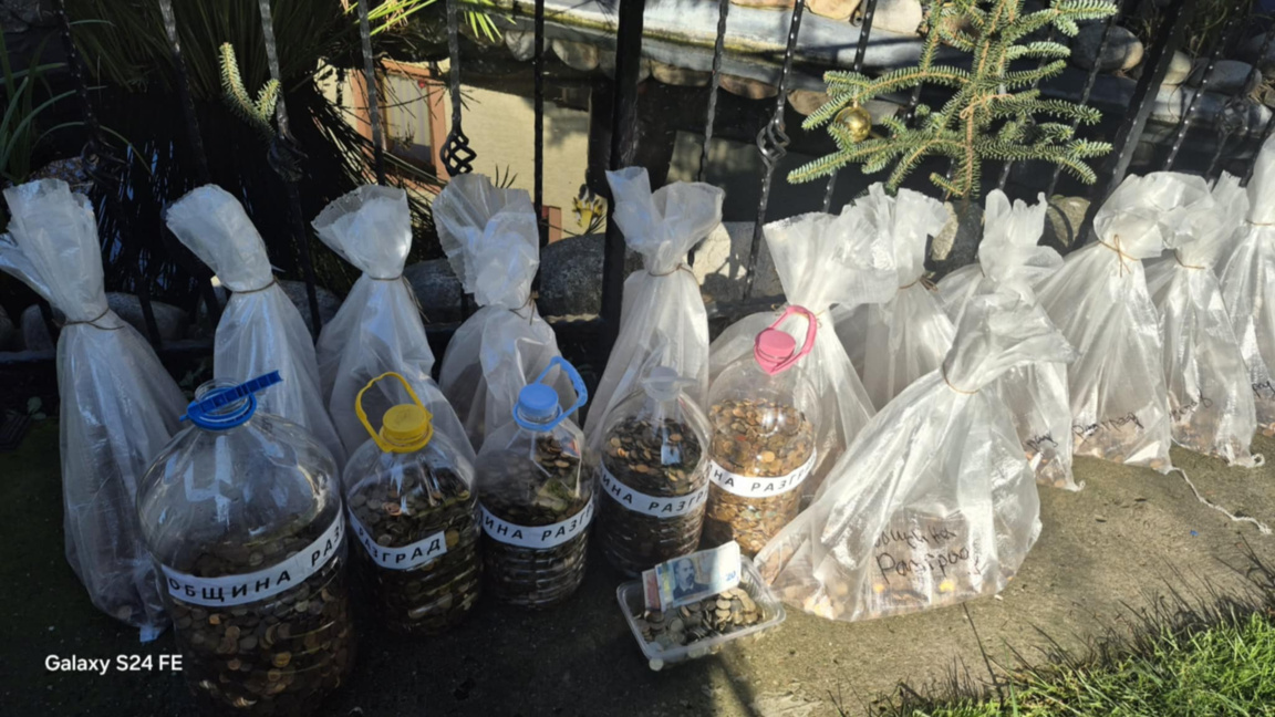 Още монети за кампанията „Аз вярвам и помагам“