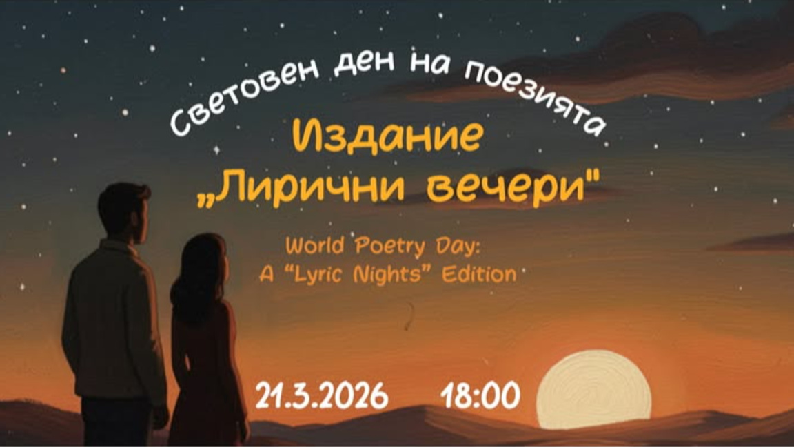 Музика, маркирала нашия живот с фрази