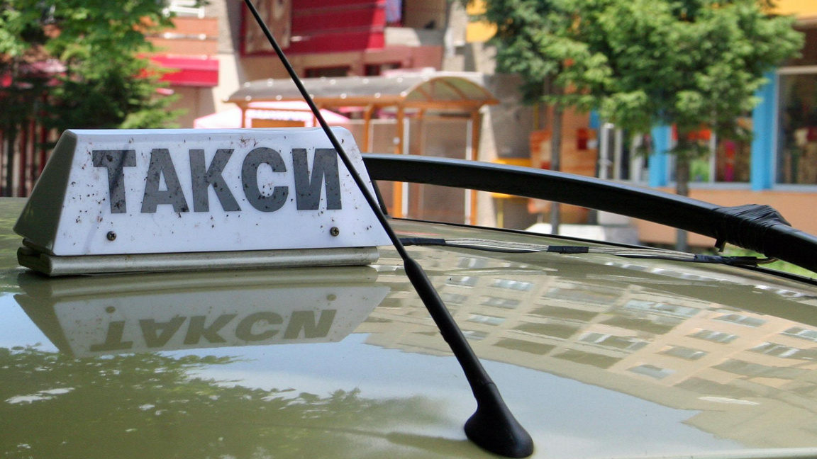 такси
