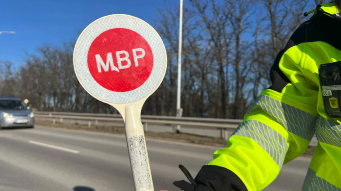 МВР в действие
