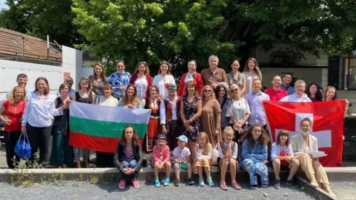 Част от българската общност в Швейцария