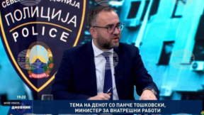 МВР на Северна Македония е издало международна заповед за арест на Ива Михайлова