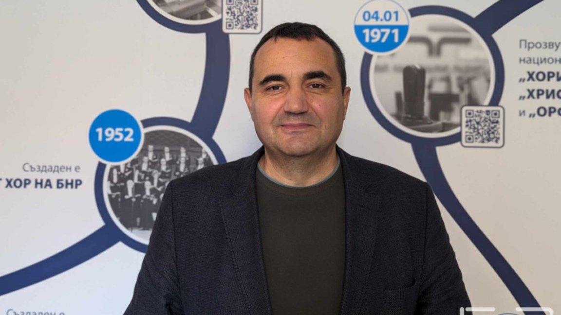 Веселин Стойнев