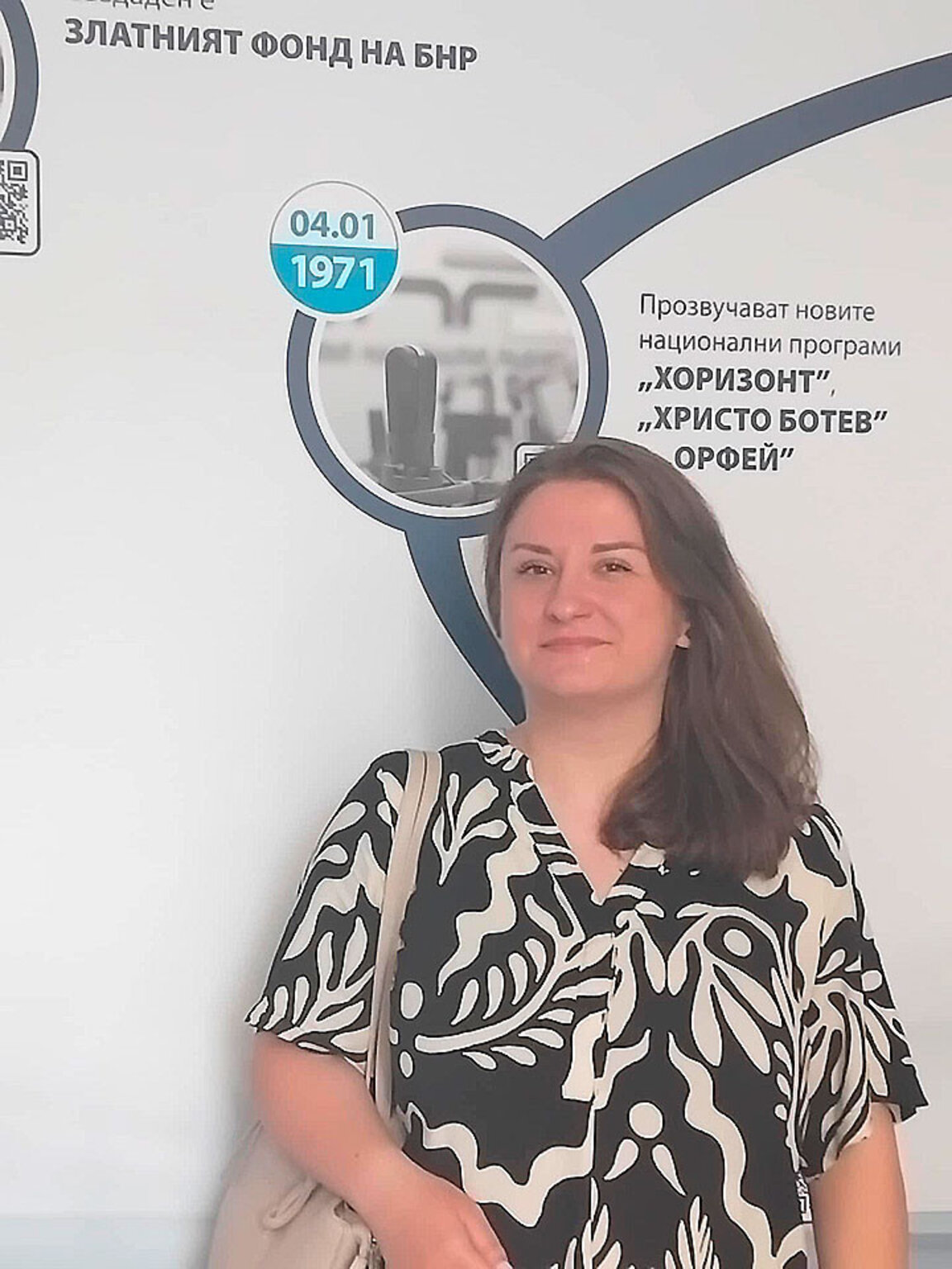 Гергана Панчева