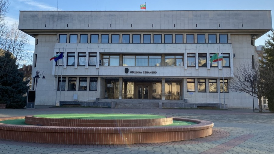 Община Севлиево