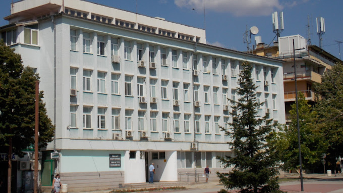 Областна администрация Търговище
