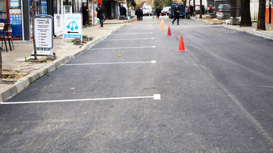 Отварят за движение ремонтирана улица