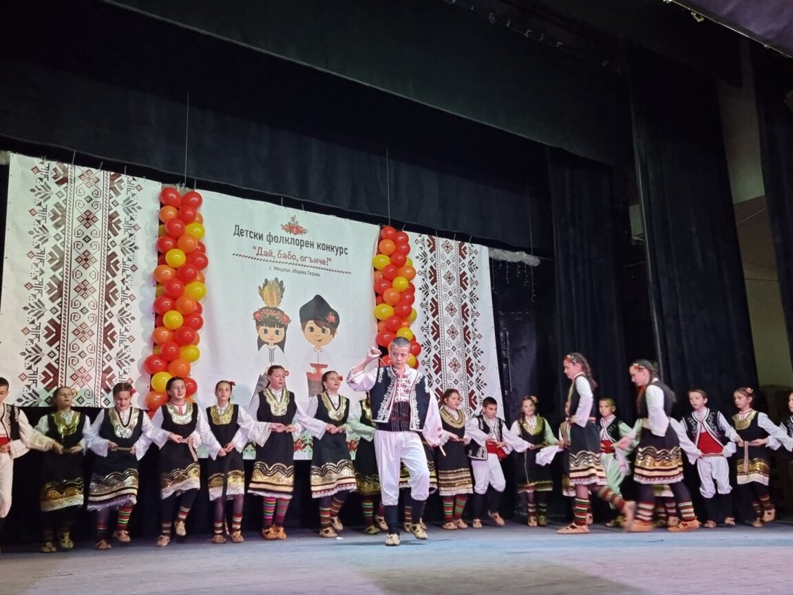 Рекорден брой деца участваха в националния детски фолклорен конкурс "Дай, бабо, огънче!"