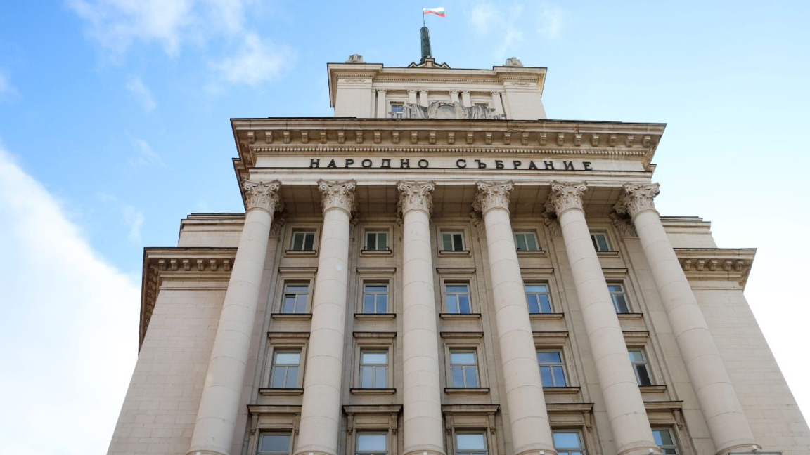 Bulgaria is in a month-long election campaign for parliamentary vote in April