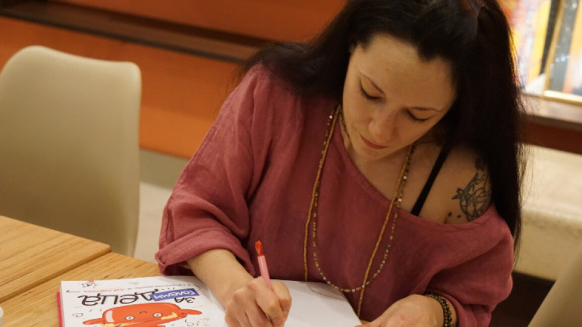 Alja Markowa von „Radio Bulgarien“ hat es unter die Top 4 der Gourmand World Cookbook Awards geschafft
