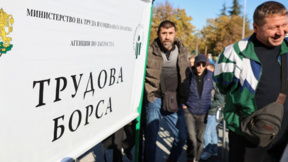 Над 30% от безработните в България напускат пазара на труда