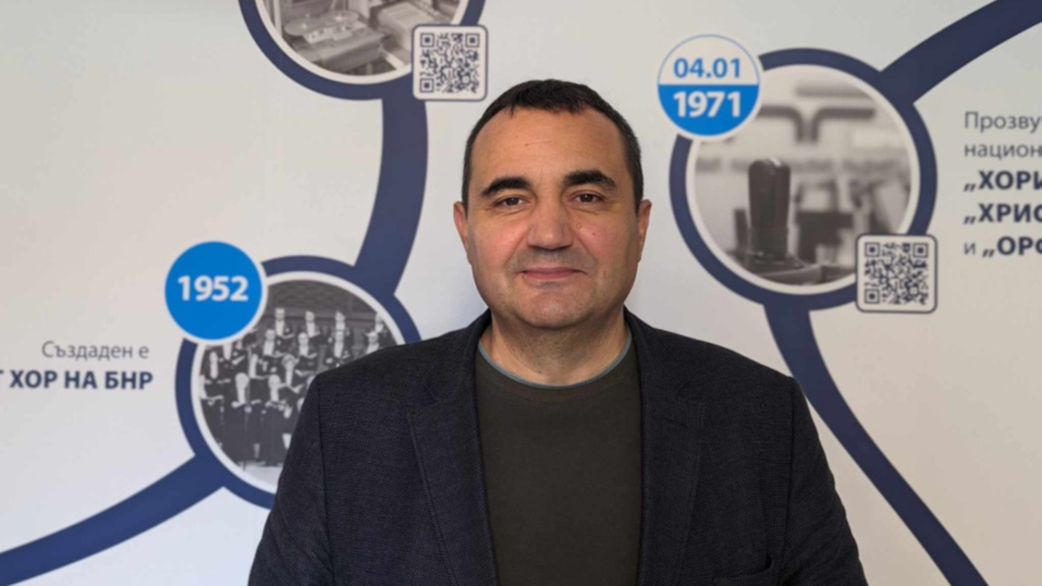 Веселин Стойнев