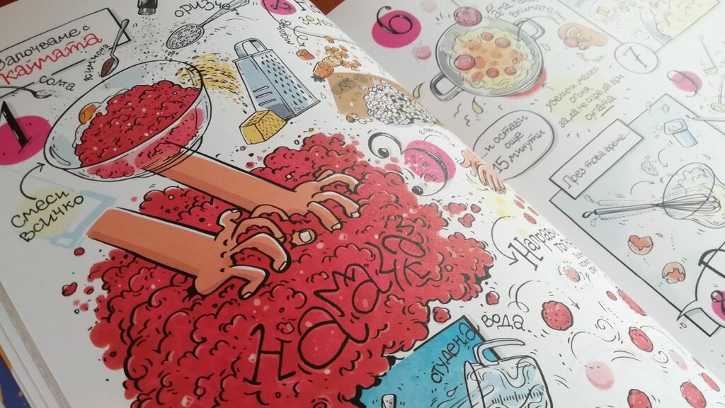 Alya Markova de "Radio Bulgaria", en Top 4 de los Gourmand World Cookbook Awards