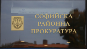 Разследват смъртта на прокурор, командирован във ВКП