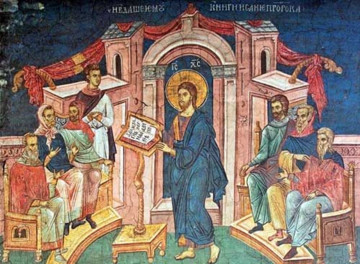 Biserica Ortodoxă Bulgară marchează începutul Anului Nou ecleziastic pe 1 septembrie