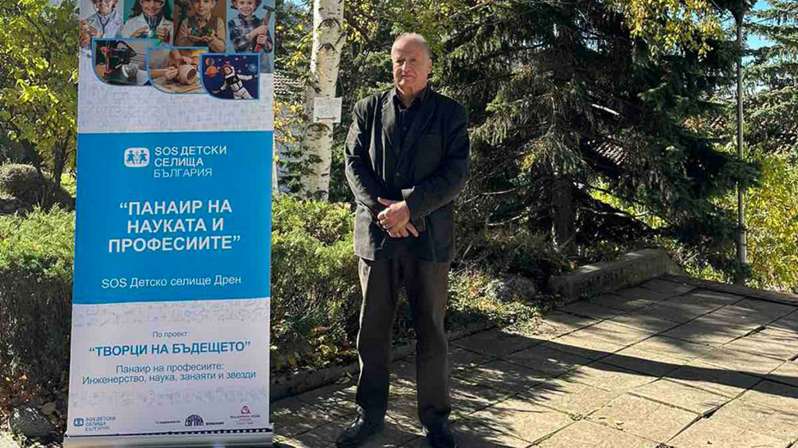 Инж. Григор Цанков, председател на ИБ на Фондация "Еврика"