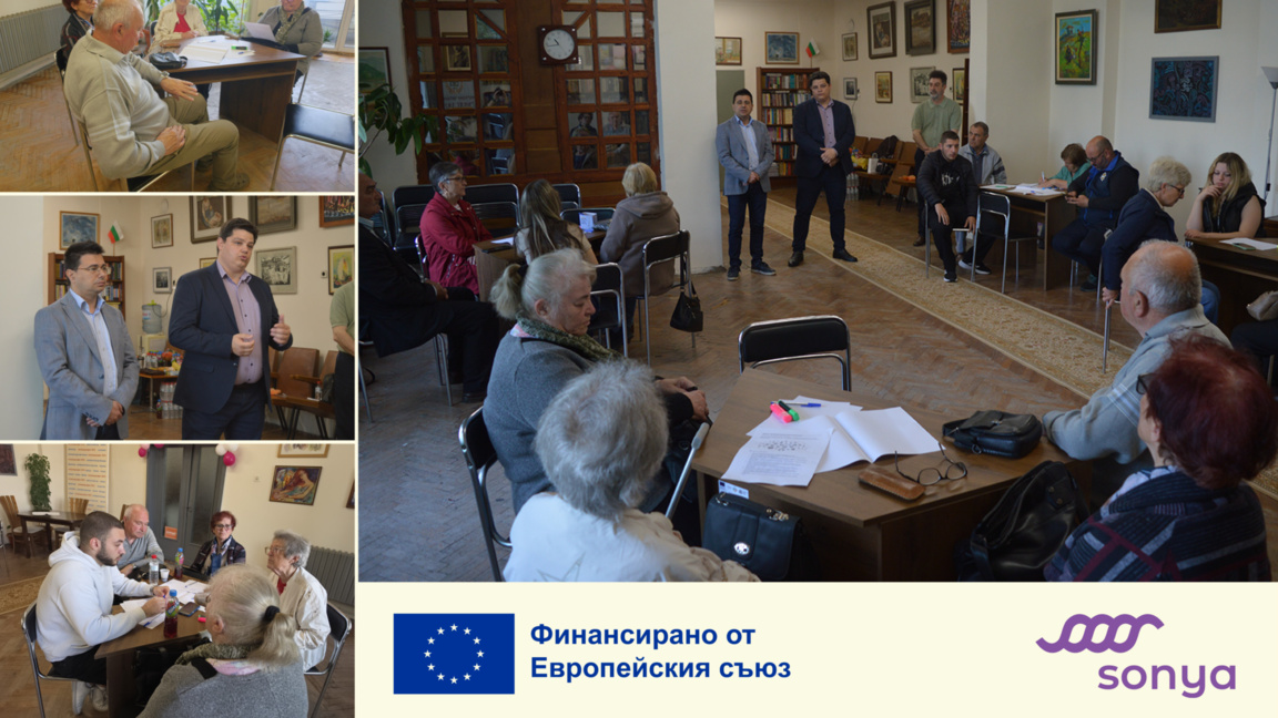 Поредица от срещи за бъдещето на социалните услуги за възрастни хора се проведоха във Видинско