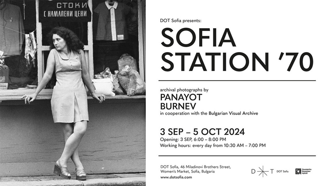 Exposition "Sofia Station '70"...