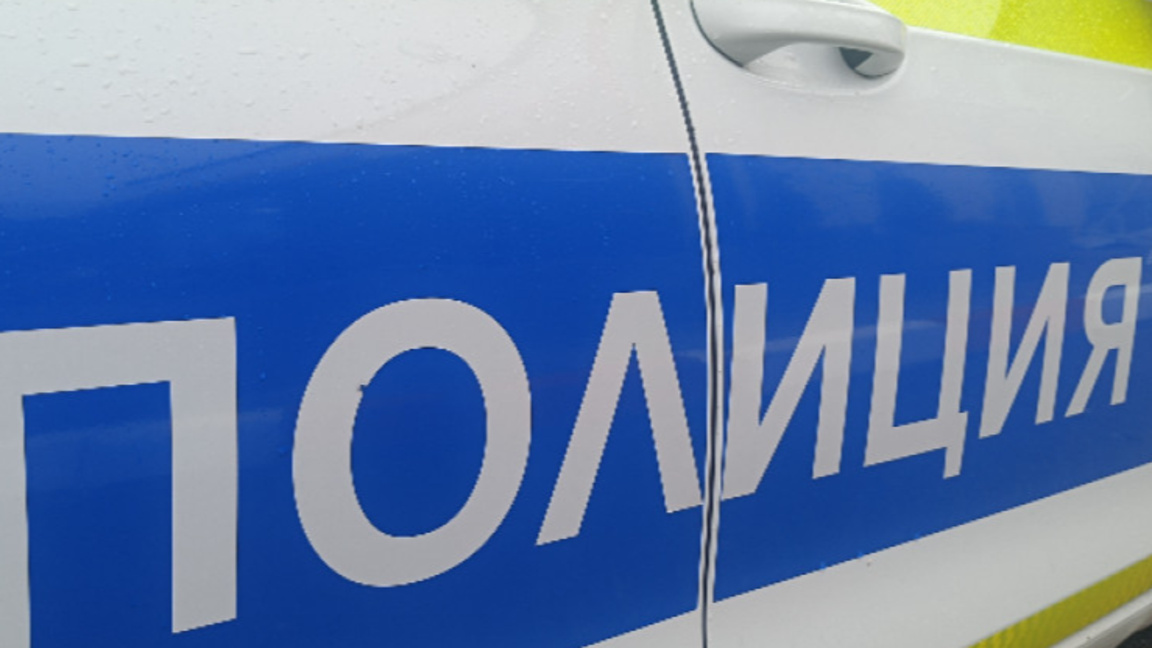 полиция