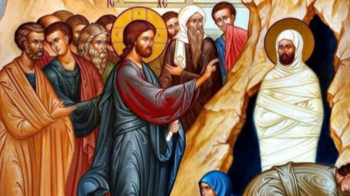 Лазаровден