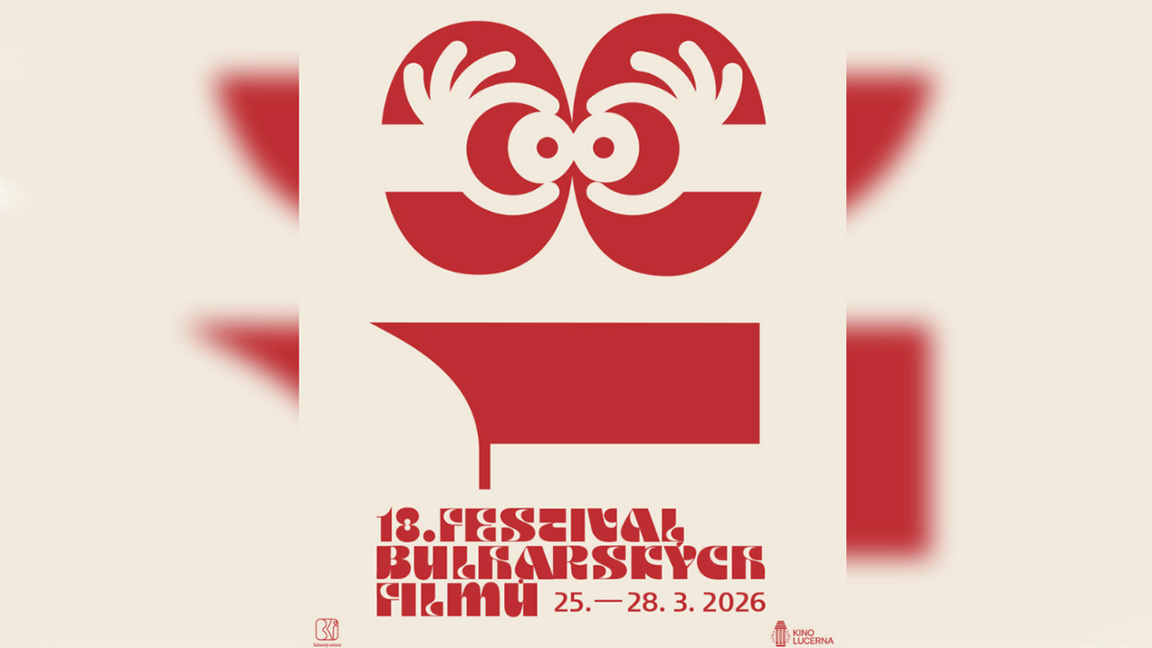 Фестивал на българското кино започва на 25 март в Прага