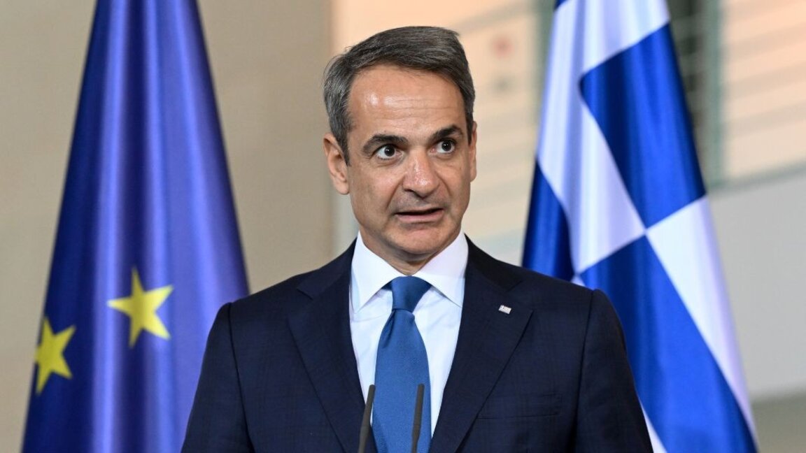 Ngjarjet me adresë ballkanike