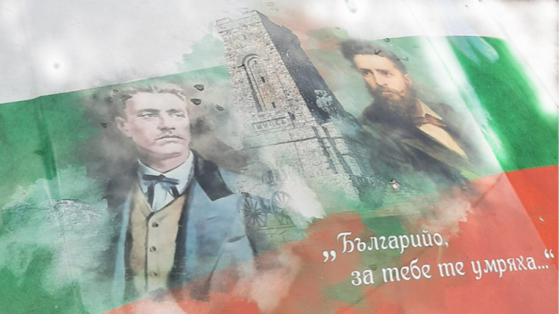 Със сирени и две минути мълчание почитаме Ботев