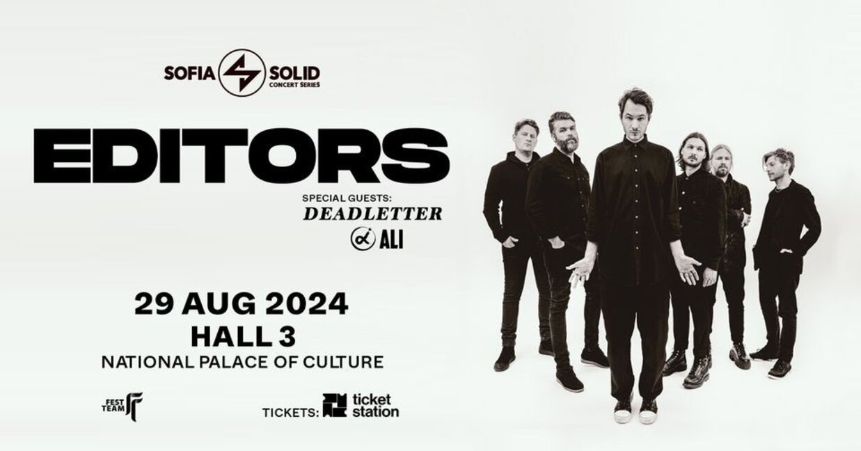 ALI ще свирят с Editors