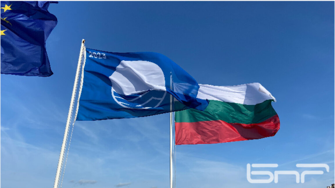 22 български плажа и 1 яхтено пристанище покриват изискванията за  „Син флаг" тази година