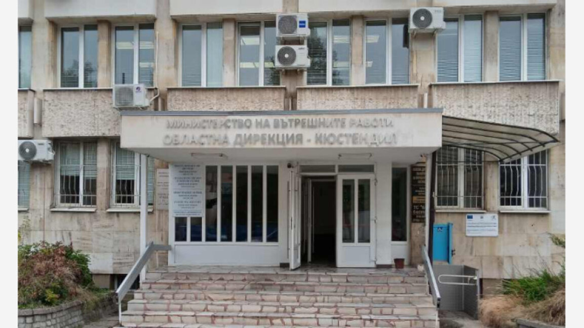 Четирима задържани след масово сбиване в Кюстендил