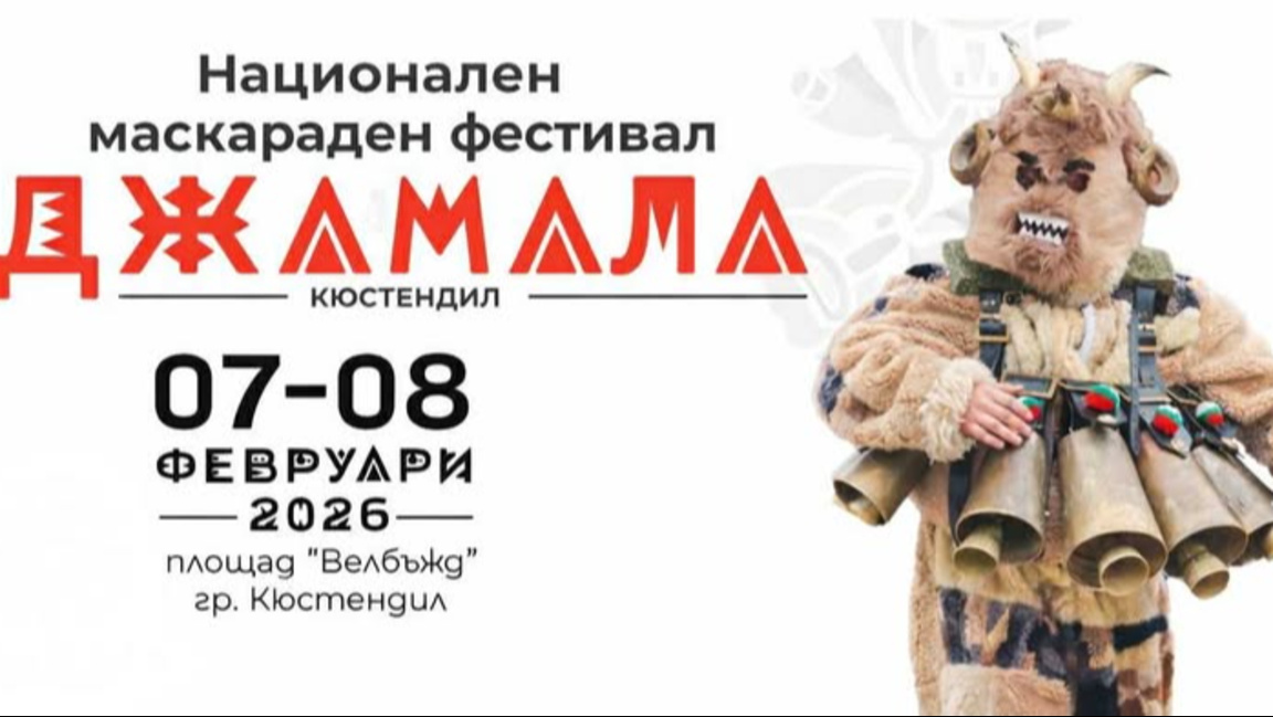 Привличаме съвременни туристи, които не търсят лукс, а автентичност