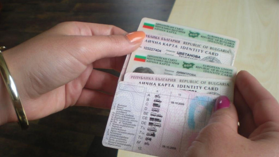Ускоряват издаването на лични карти преди вота в Разград
