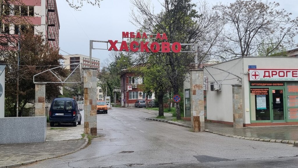 Haskovo Tam Teşekküllü Hastanesi’nde çıkan yangın söndürüldü