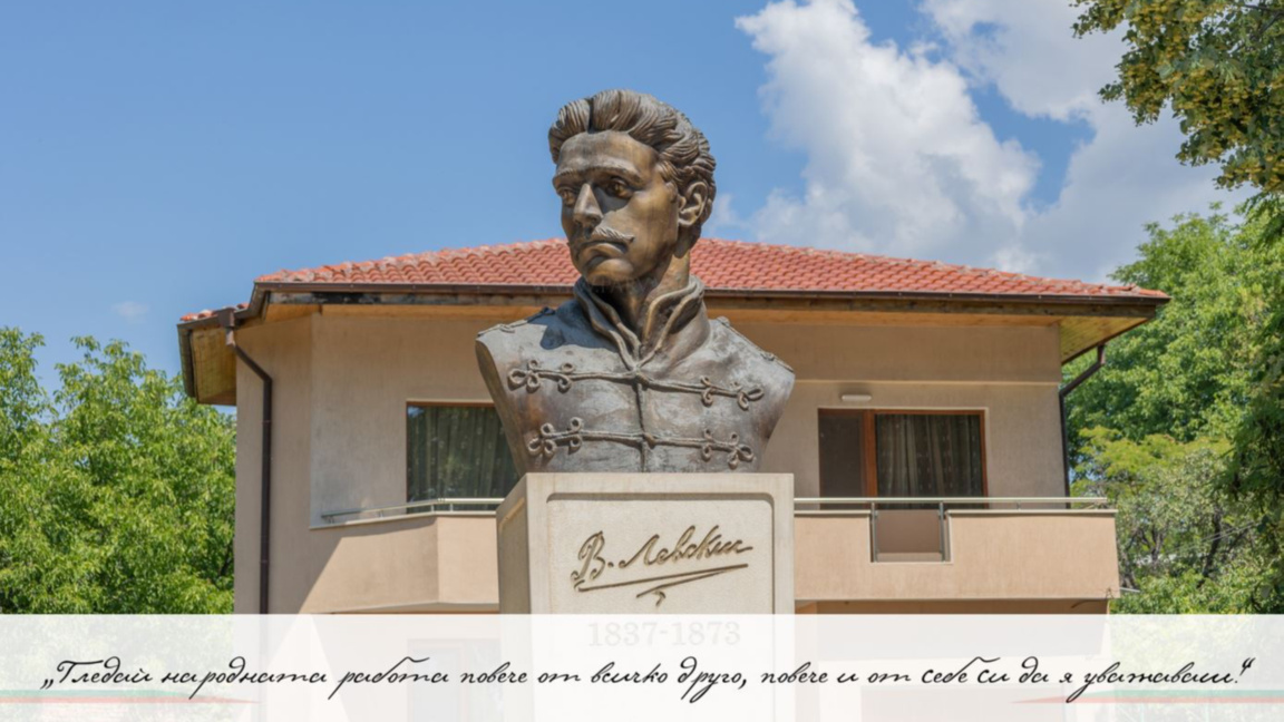 Мездра свежда глава пред паметта на Апостола на свободата