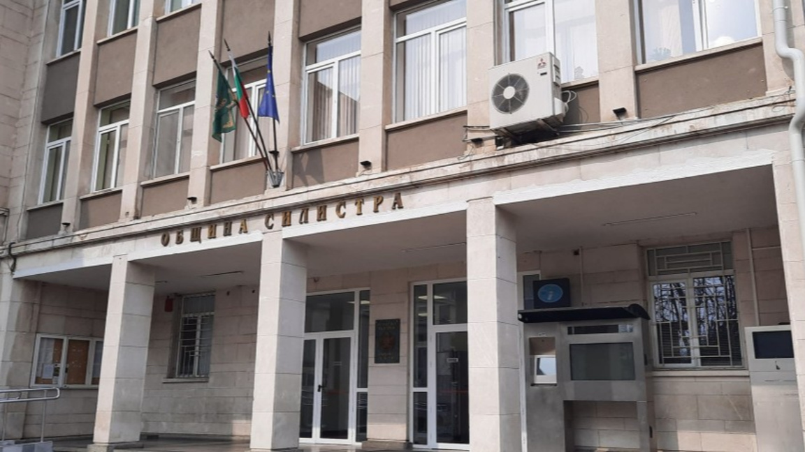 Община Силистра