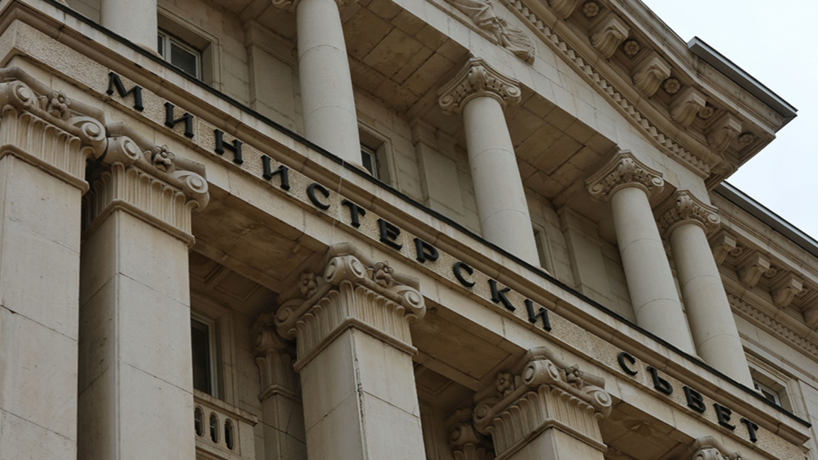 Bulgarian government submits revised 2026 budget to parliament