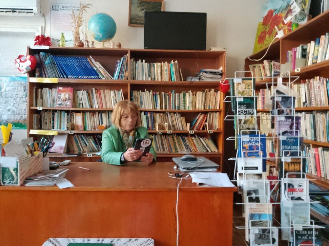 Читалището в Долна Кремена спечели два проекта за дигитално обучение