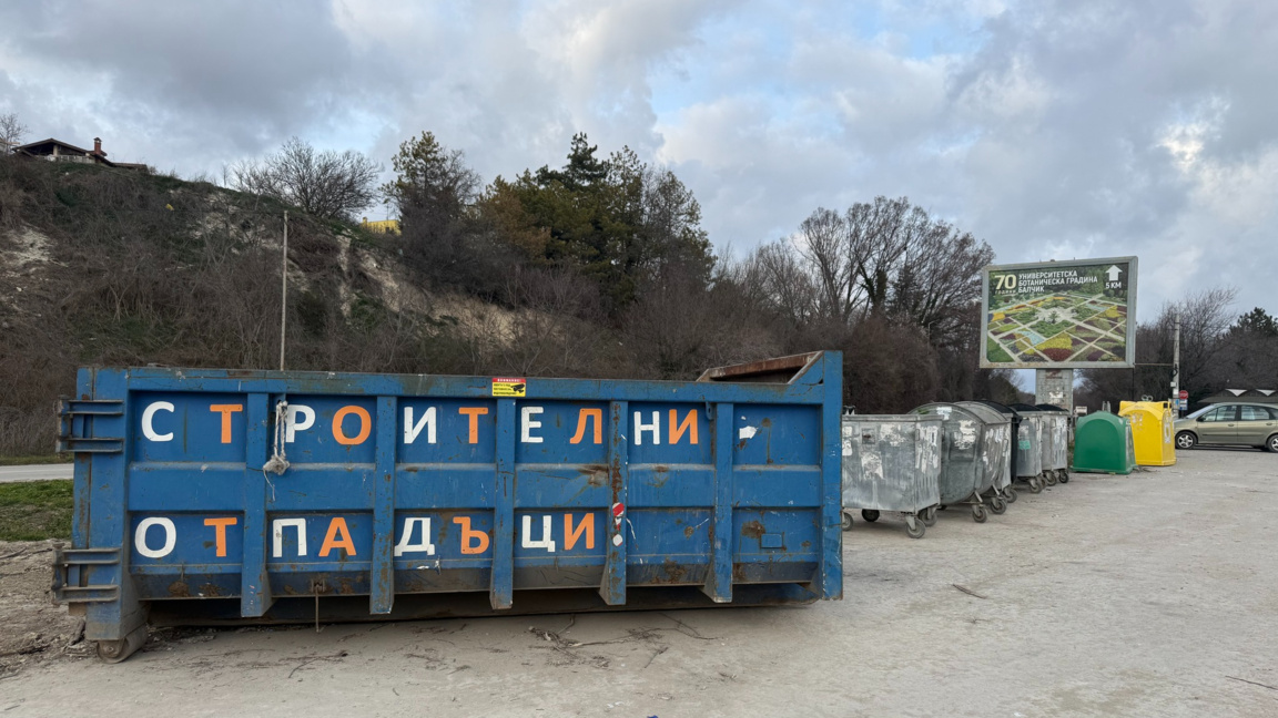 Камери следят за незаконно изхвърляне на отпадъци в Балчик