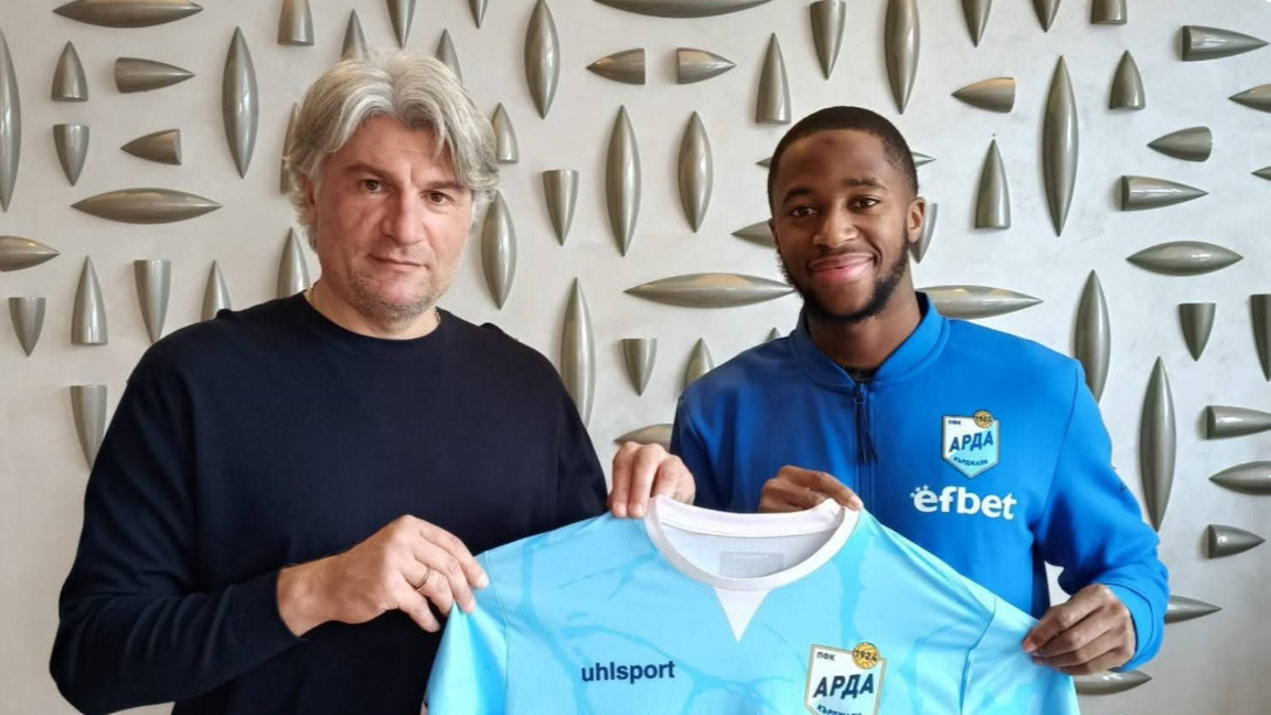 АРДА привлече централен нападател