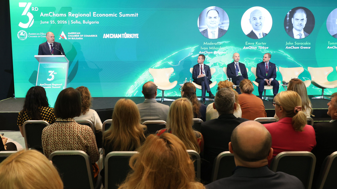 Sofia hosts 3rd AmChams Regional Economic Summit 