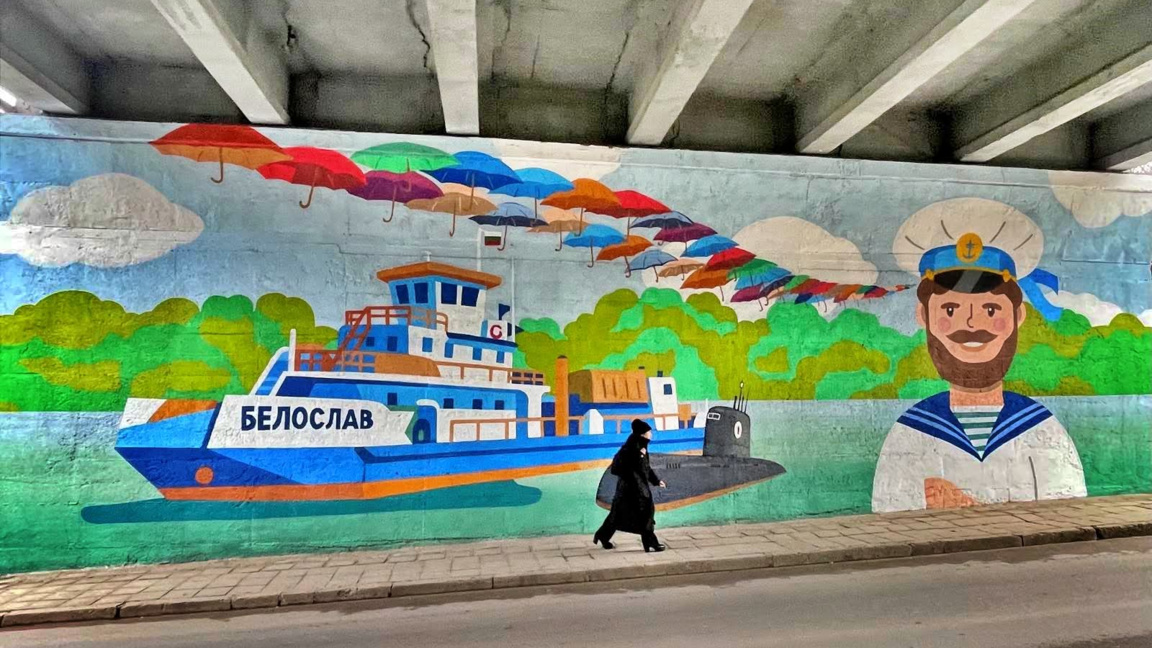 Графити Белослав