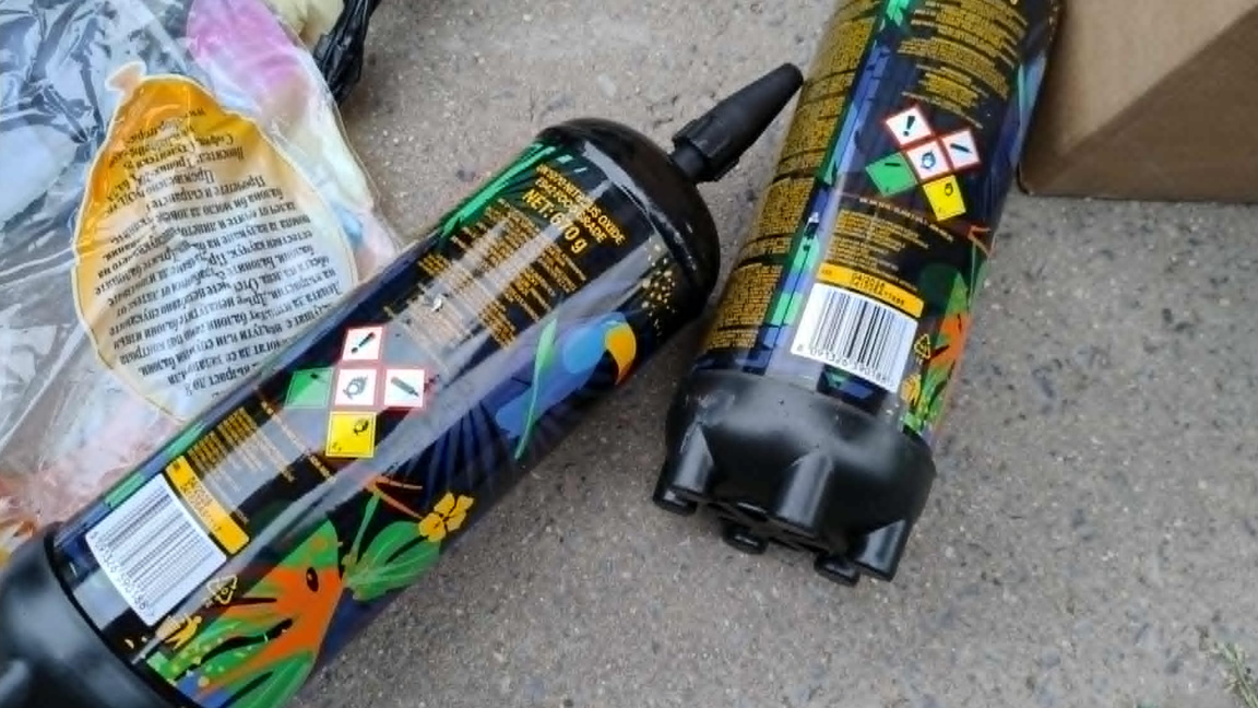 райски газ