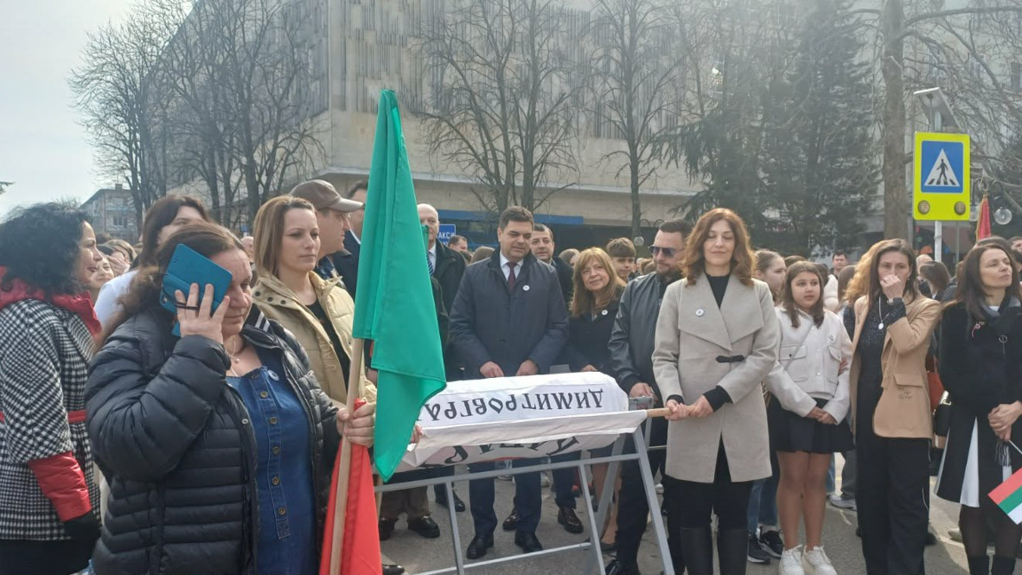 В Димитровград посрещнаха Трети март с 148-метрово послание